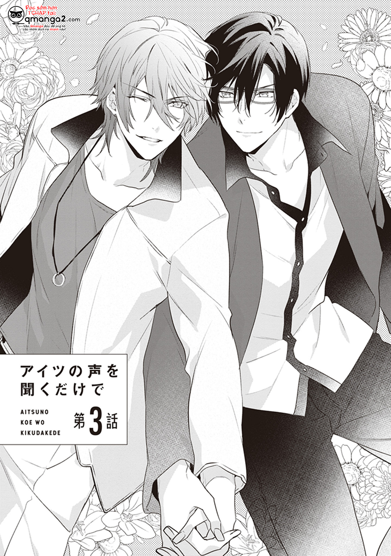 Chỉ Cần Nghe Giọng Nói Của Cậu Chapter 3.1 - Trang 2