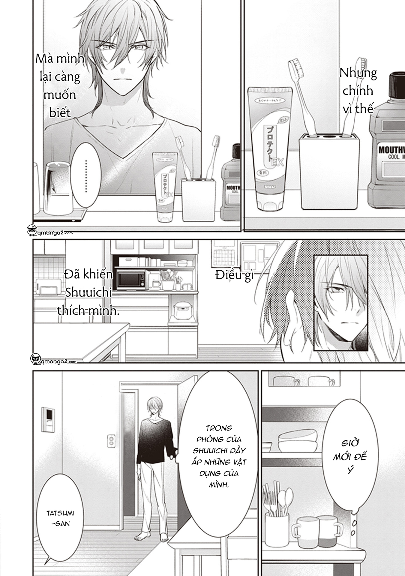 Chỉ Cần Nghe Giọng Nói Của Cậu Chapter 3.1 - Trang 13