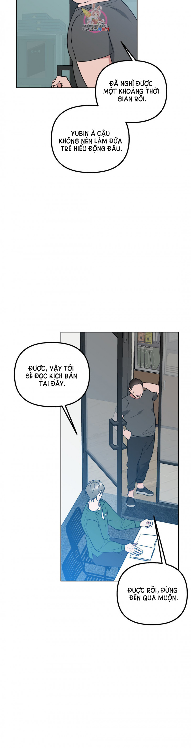 Một Trình Tự Khác Chapter 32 - Trang 12