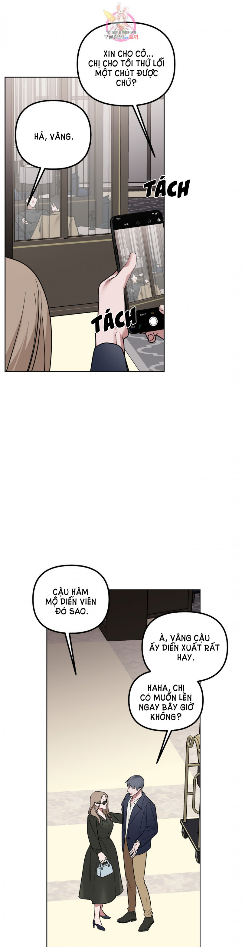 Một Trình Tự Khác Chapter 32 - Trang 31
