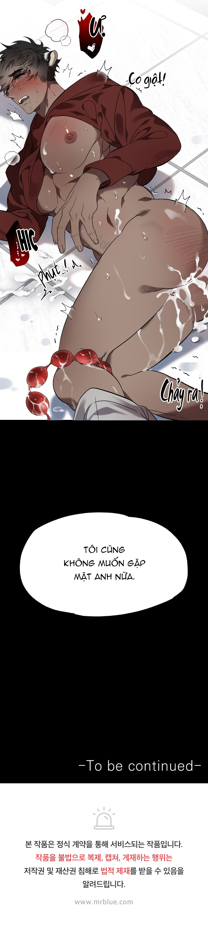 Nụ Hôn Tàn Bạo Chapter 8 - Trang 21
