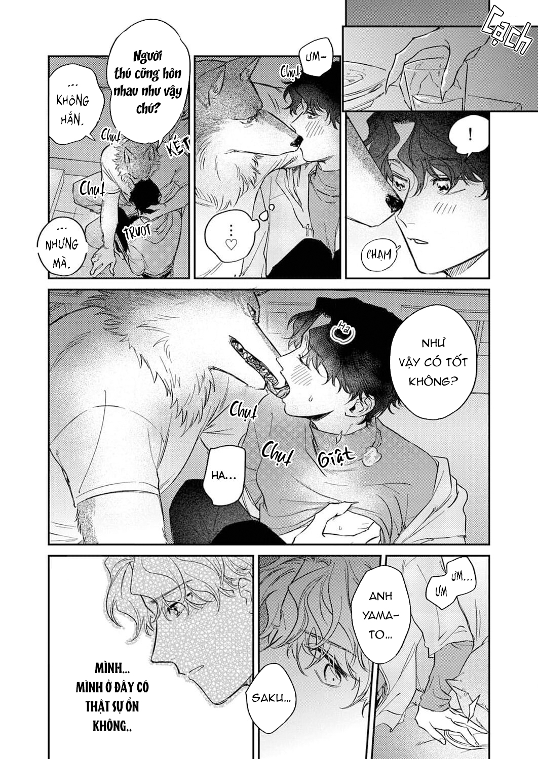 Ookami-sama no Ichizu na Bouai Chapter 5 - Trang 16