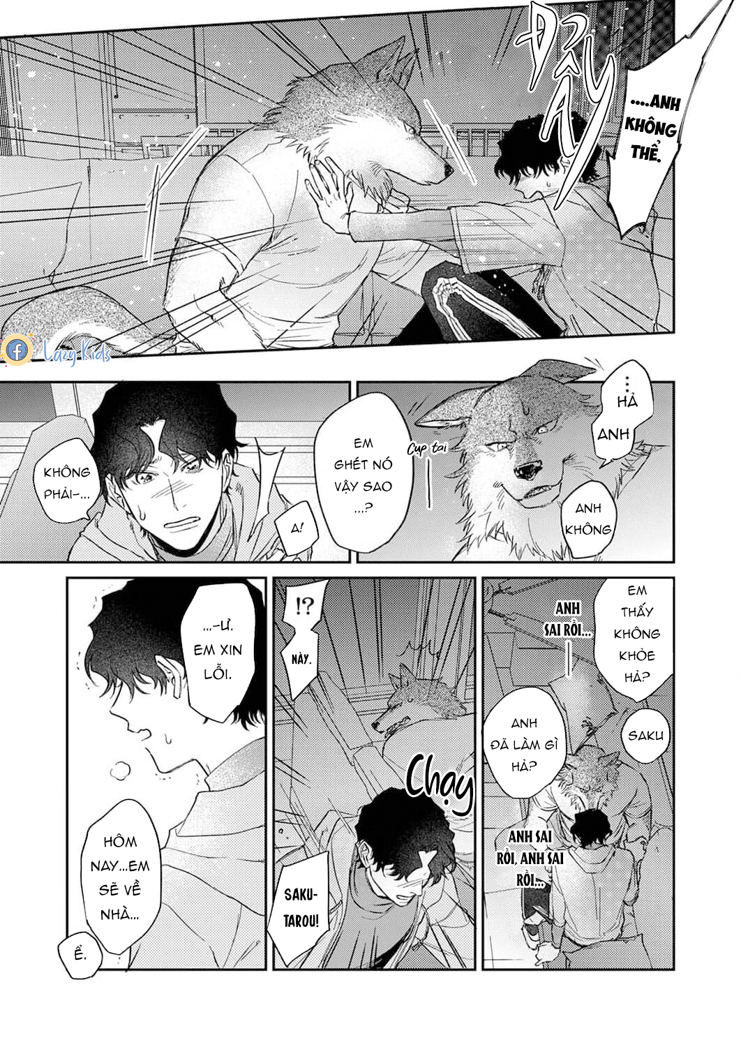 Ookami-sama no Ichizu na Bouai Chapter 5 - Trang 17