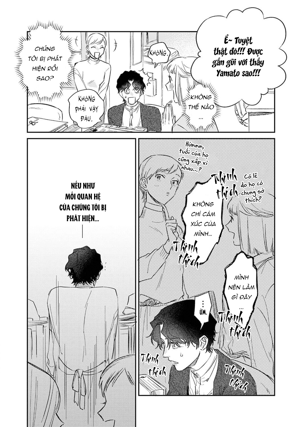 Ookami-sama no Ichizu na Bouai Chapter 5 - Trang 23