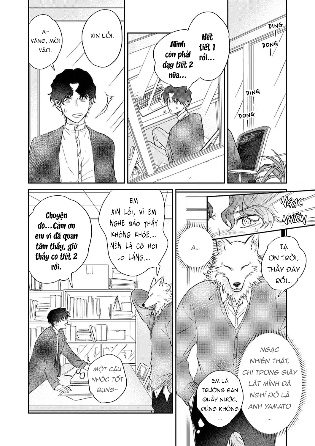 Ookami-sama no Ichizu na Bouai Chapter 5 - Trang 26