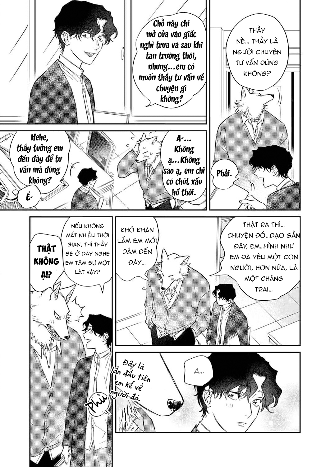 Ookami-sama no Ichizu na Bouai Chapter 5 - Trang 27