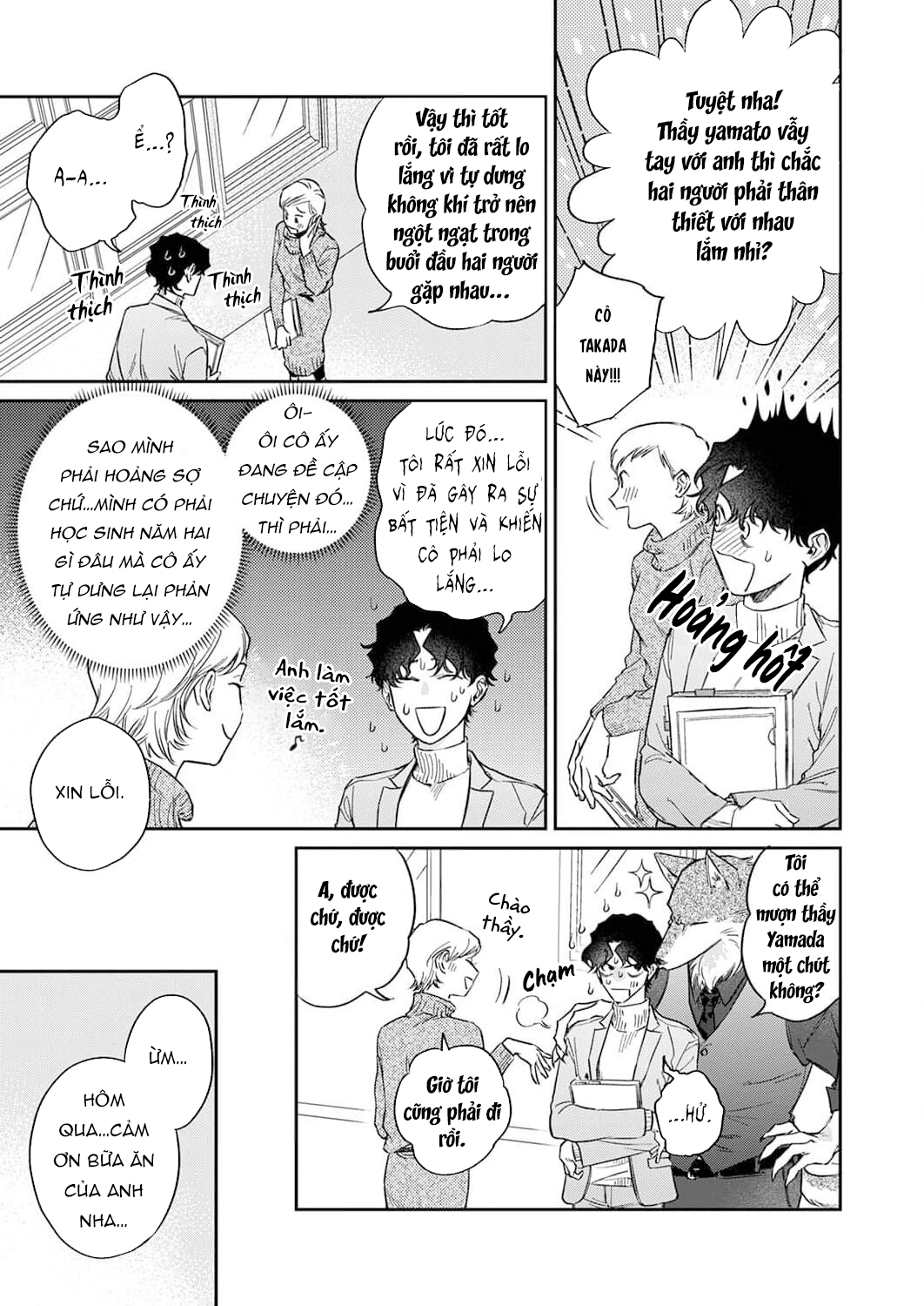 Ookami-sama no Ichizu na Bouai Chapter 5 - Trang 7