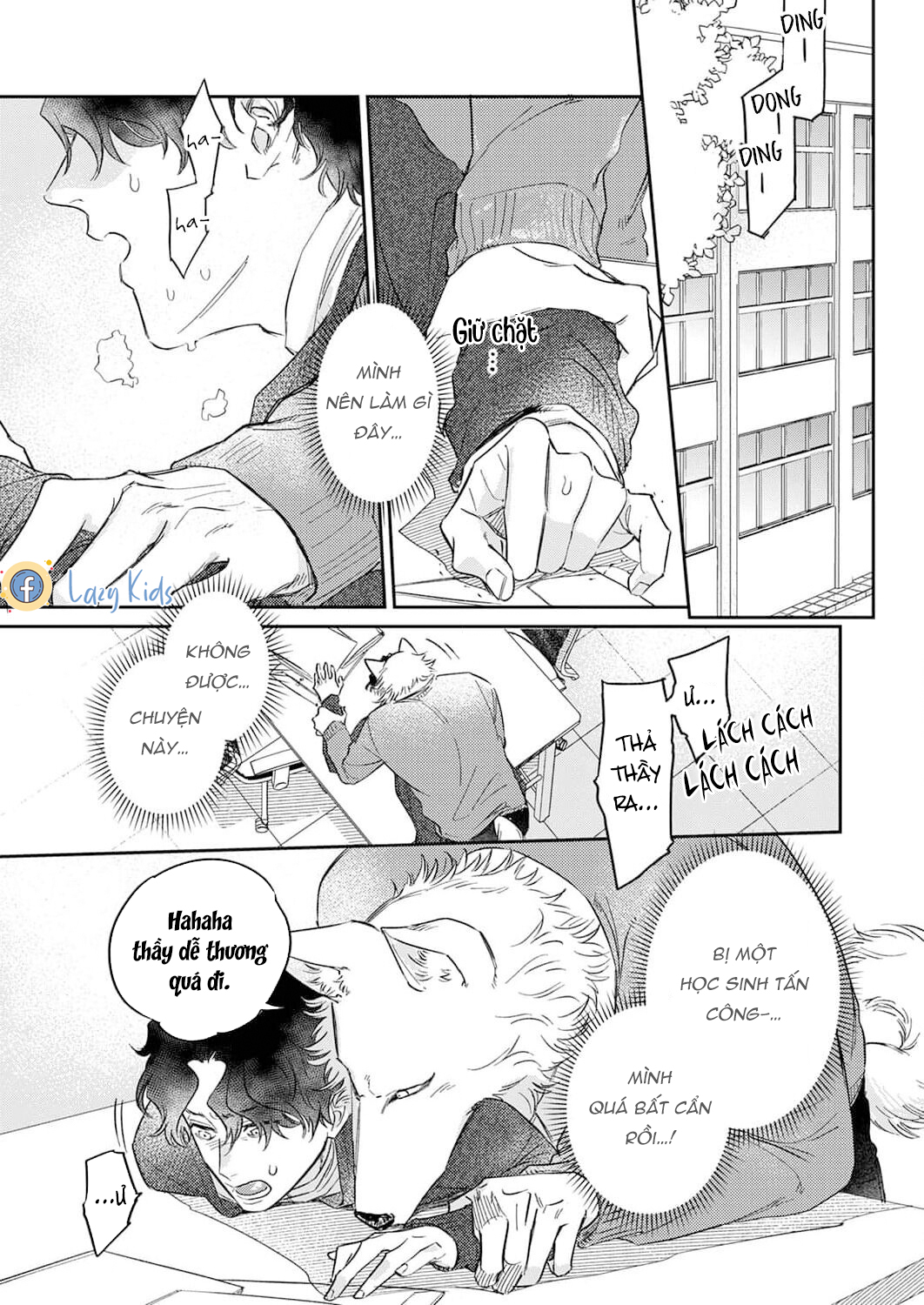 Ookami-sama no Ichizu na Bouai Chapter 6 - Trang 2
