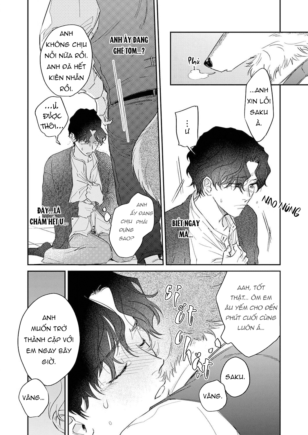 Ookami-sama no Ichizu na Bouai Chapter 6 - Trang 17