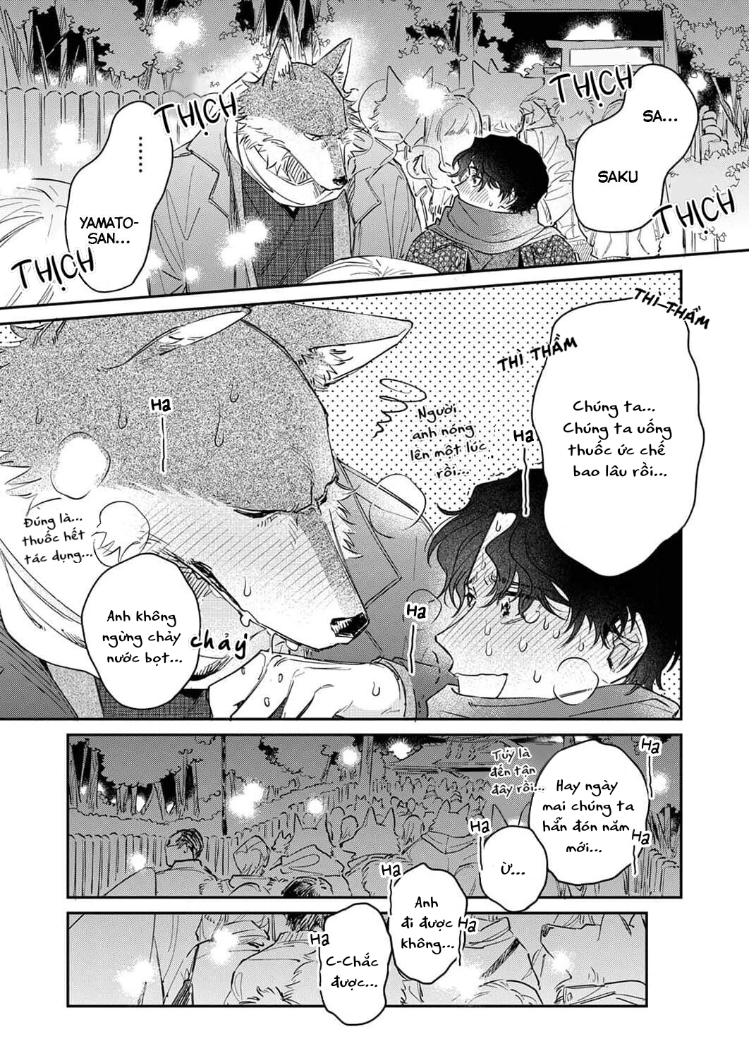 Ookami-sama no Ichizu na Bouai Chapter 7 - Trang 17