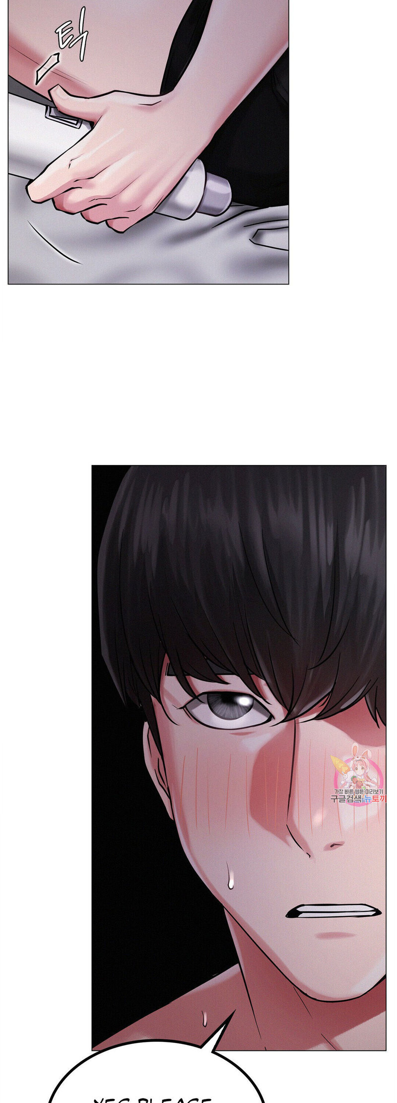 Sống Chung Với Dì Chapter 7 - Trang 6