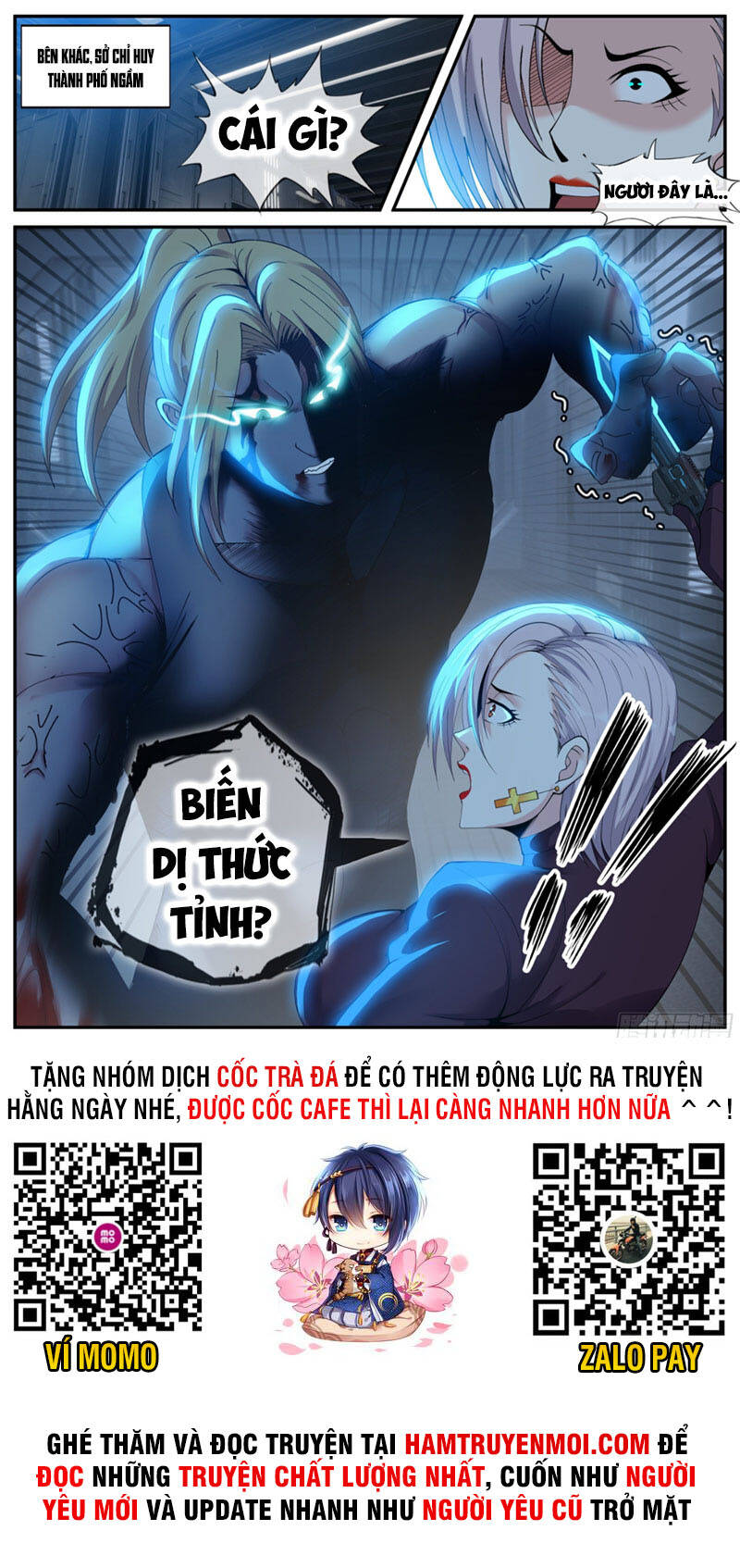 Ta Có Một Tòa Mạt Thế Mê Cung Chapter 119 - Trang 14
