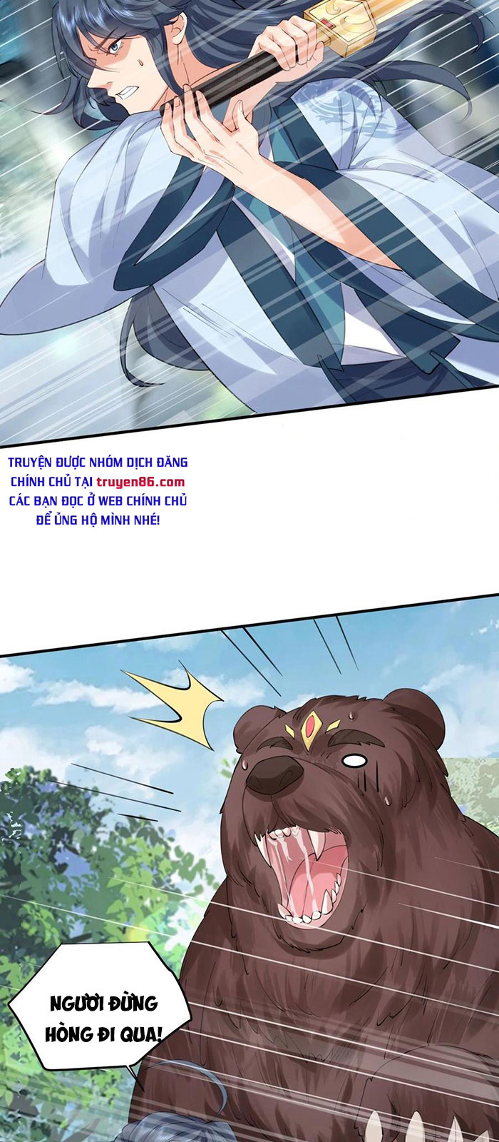 Ta Vô Địch Lúc Nào Chapter 53 - Trang 25