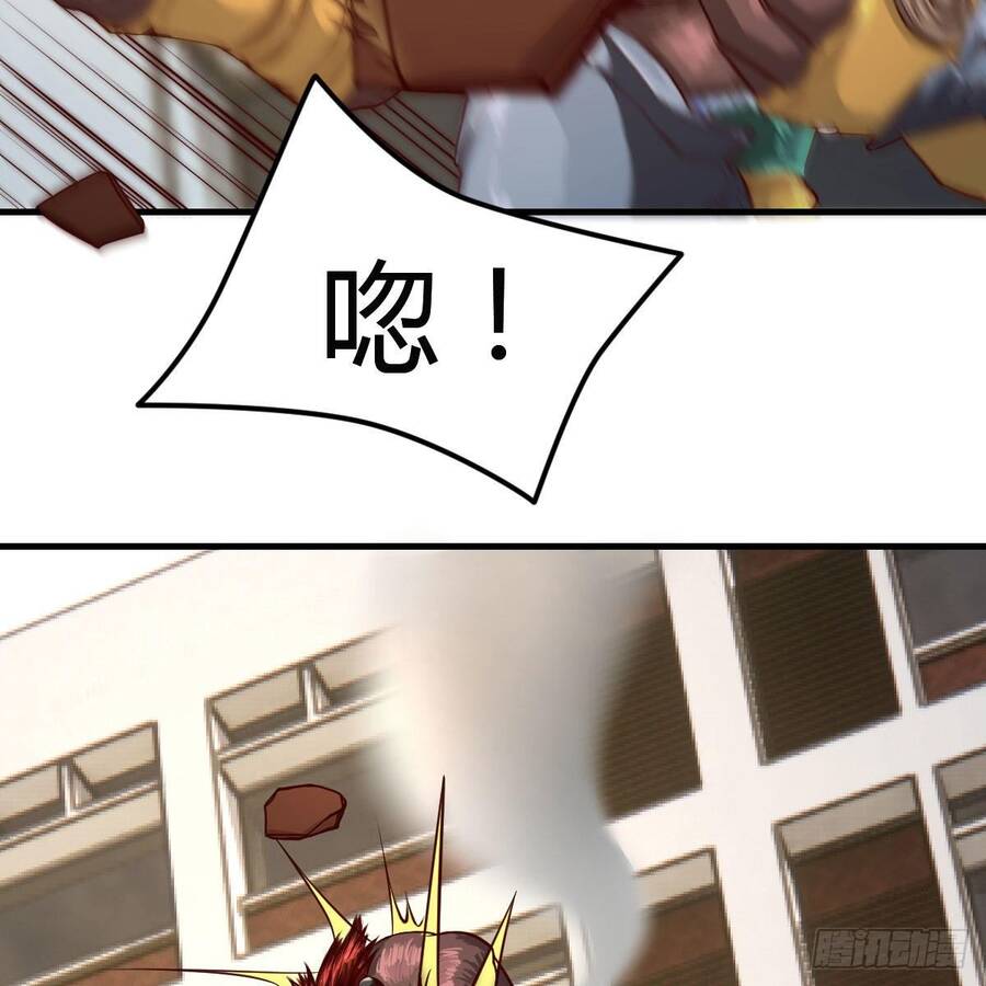 Thiên Tứ Thức Tỉnh Chapter 10 - Trang 46