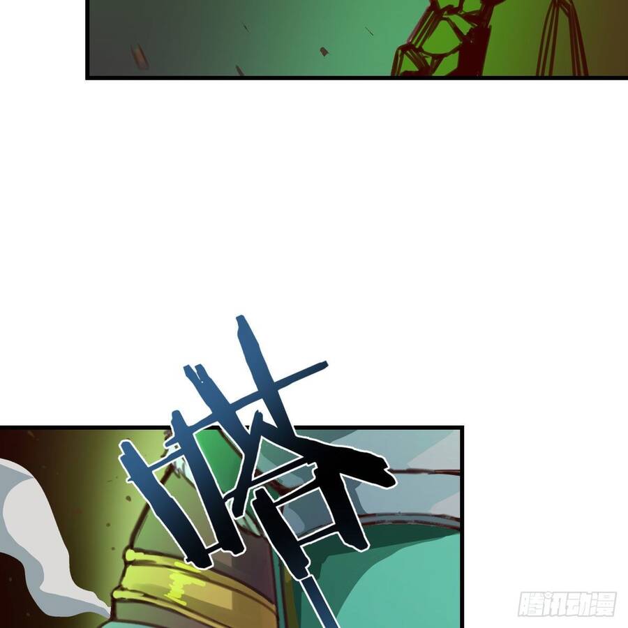 Thiên Tứ Thức Tỉnh Chapter 7 - Trang 17