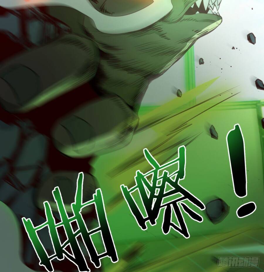 Thiên Tứ Thức Tỉnh Chapter 7 - Trang 83