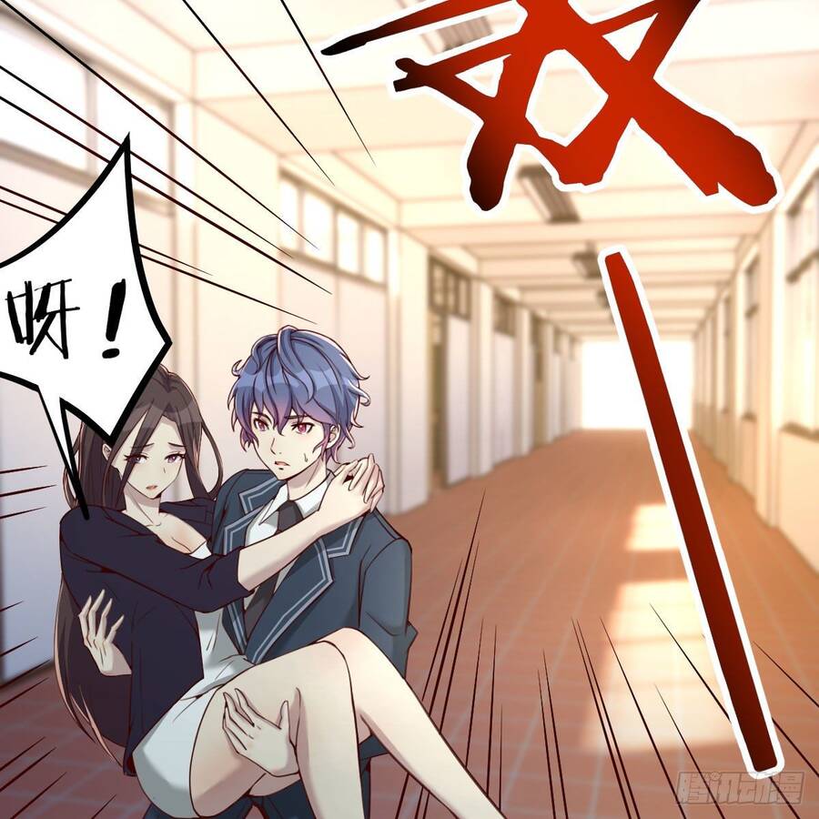 Thiên Tứ Thức Tỉnh Chapter 8 - Trang 45