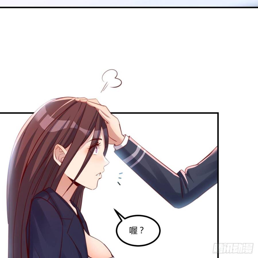 Thiên Tứ Thức Tỉnh Chapter 9 - Trang 39
