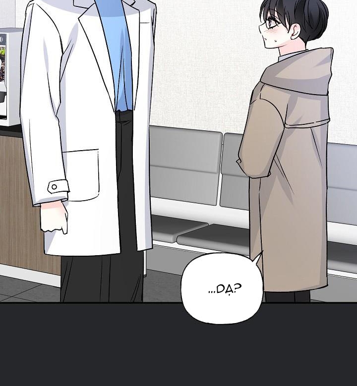 Xác Suất Tình Yêu Chapter 39 - Trang 85