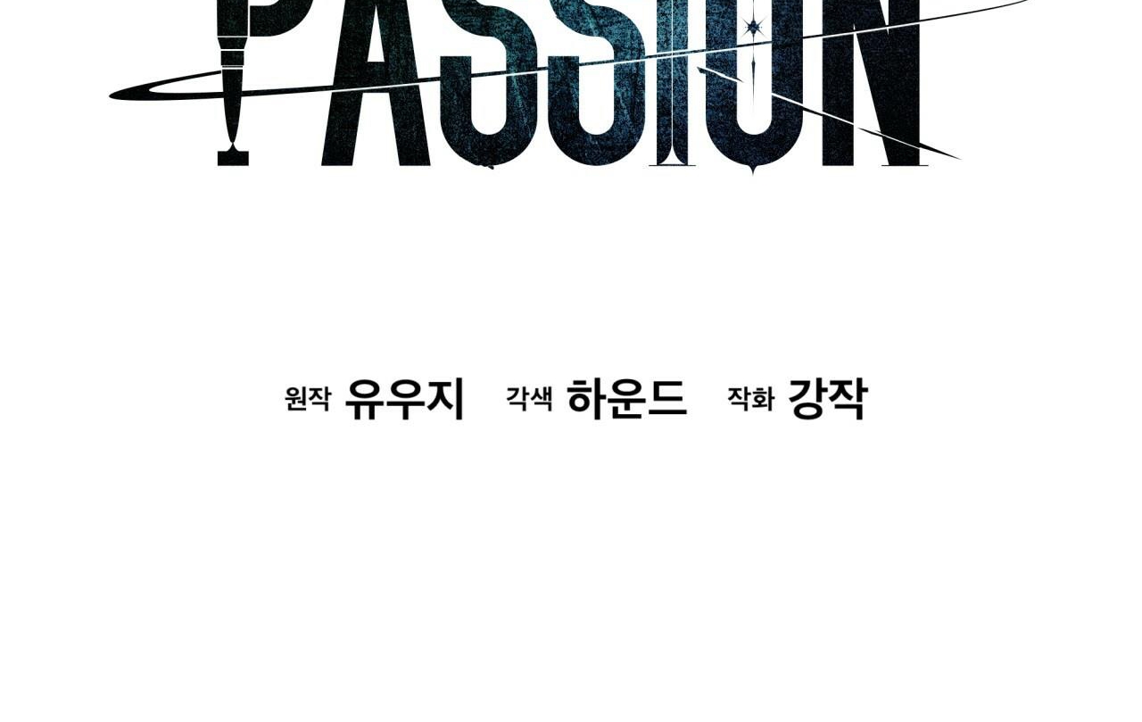 Passion Chapter 49 - Trang 45