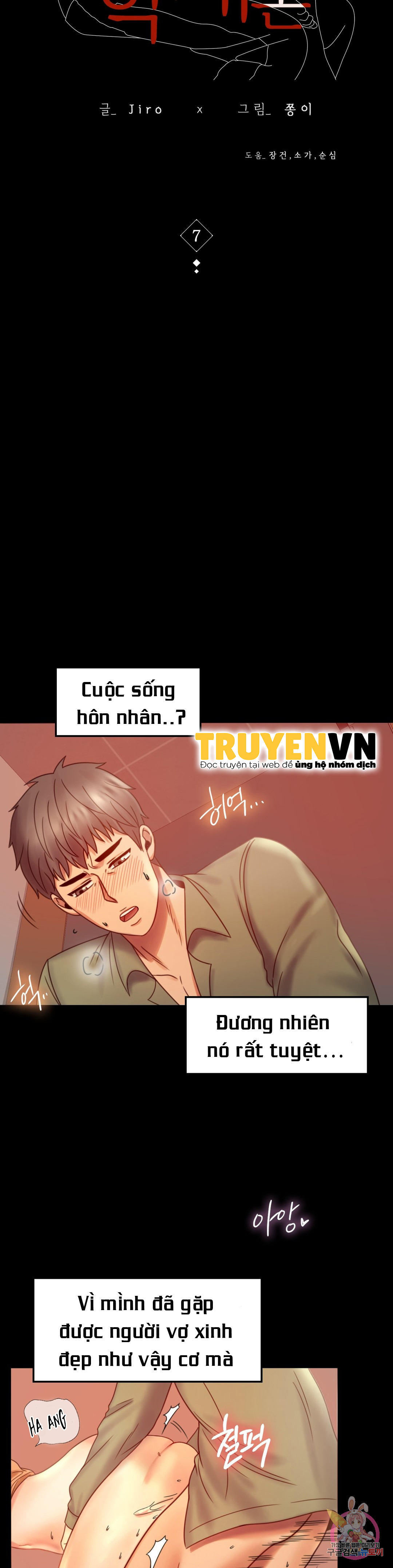 Tình Yêu Vụng Trộm Chapter 7 - Trang 3