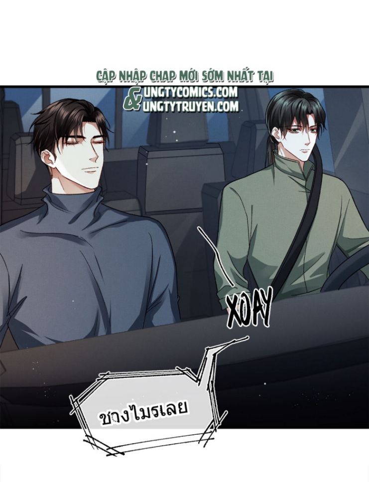 Đại Lộ Hoàng Hôn Chapter 5 - Trang 19