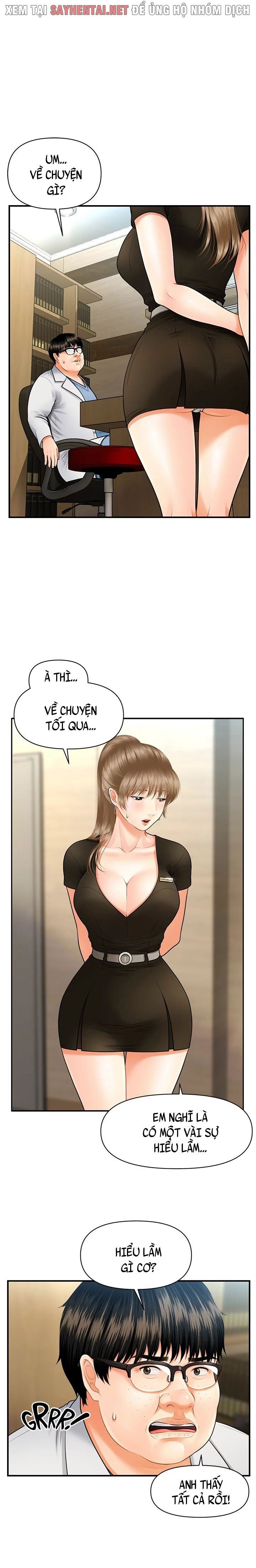 Này Anh Đẹp Trai Chapter 6 - Trang 1