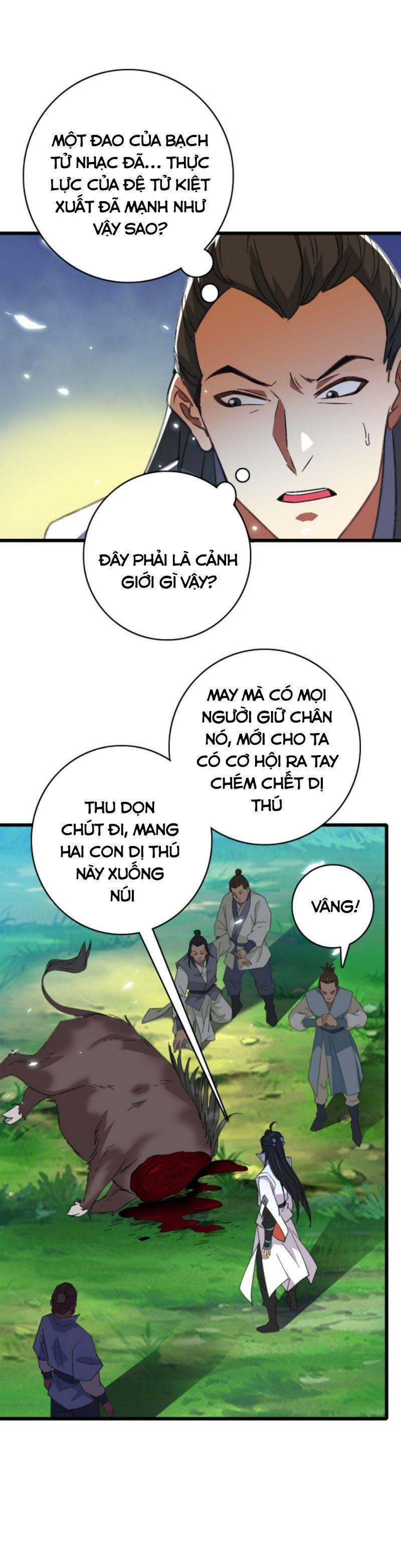 Siêu Đạo Thần Thuật Chapter 73 - Trang 12