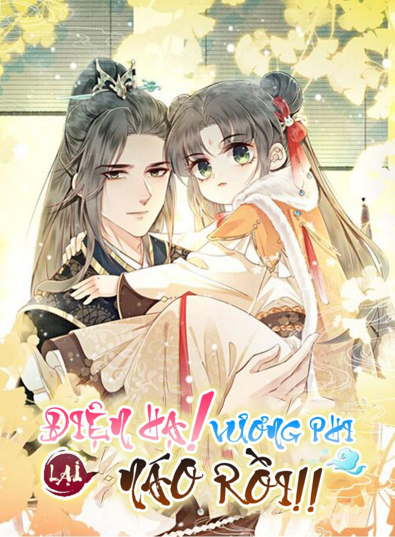 Điện Hạ! Vương Phi Lại Náo Rồi! Chapter 10 - Trang 1