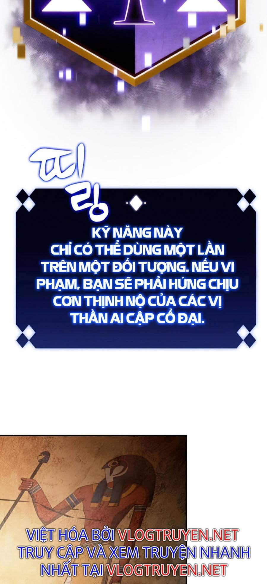 Tôi Là Tân Thủ Có Cấp Cao Nhất Chapter 30 - Trang 70