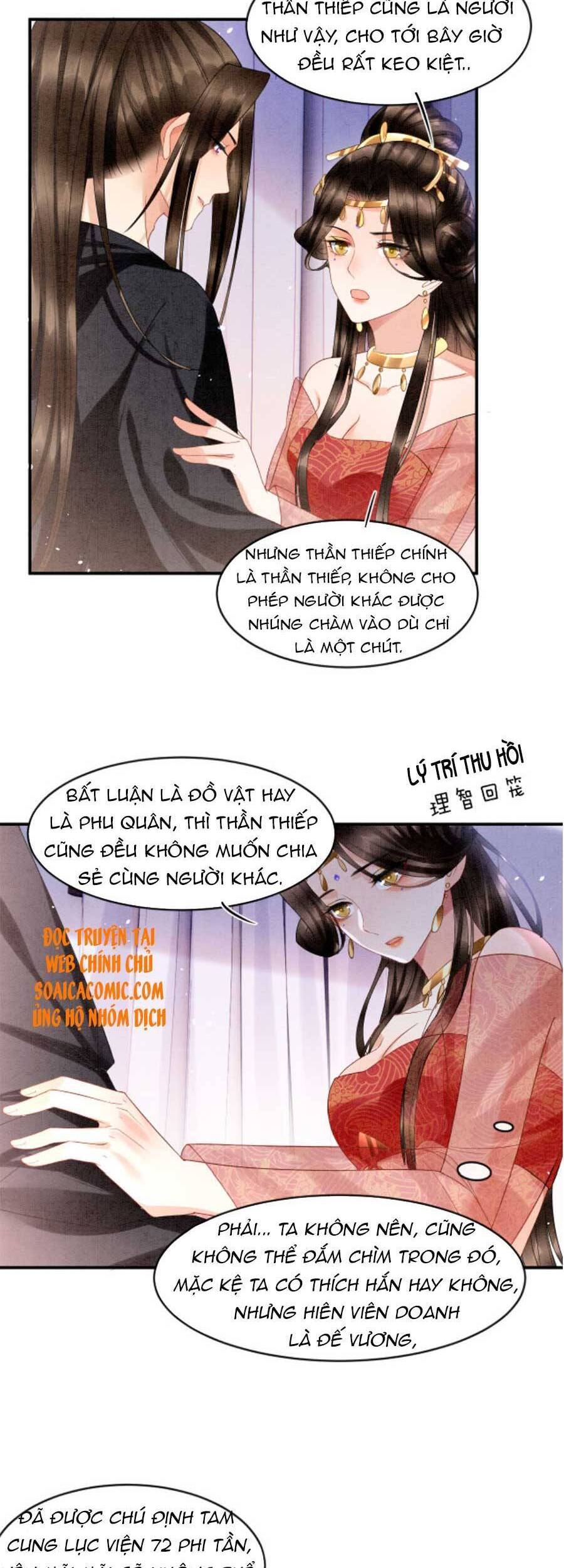 Bạch Nguyệt Quang Lạm Quyền Của Sủng Hậu Chapter 27 - Trang 11