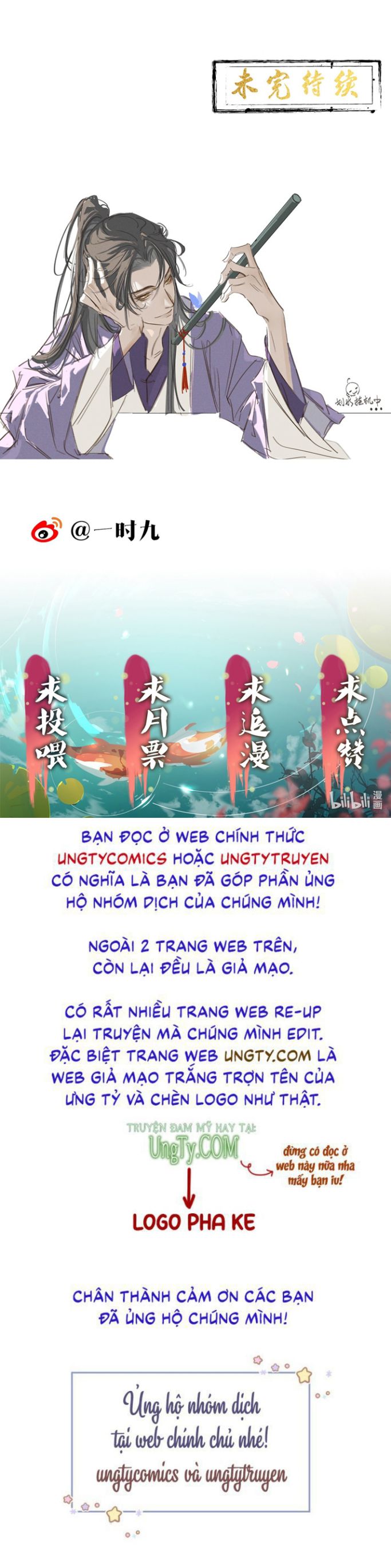 Thái Tử Điện Hạ Áo Giáp Của Người Lại Rơi Rồi Chapter 20 - Trang 44