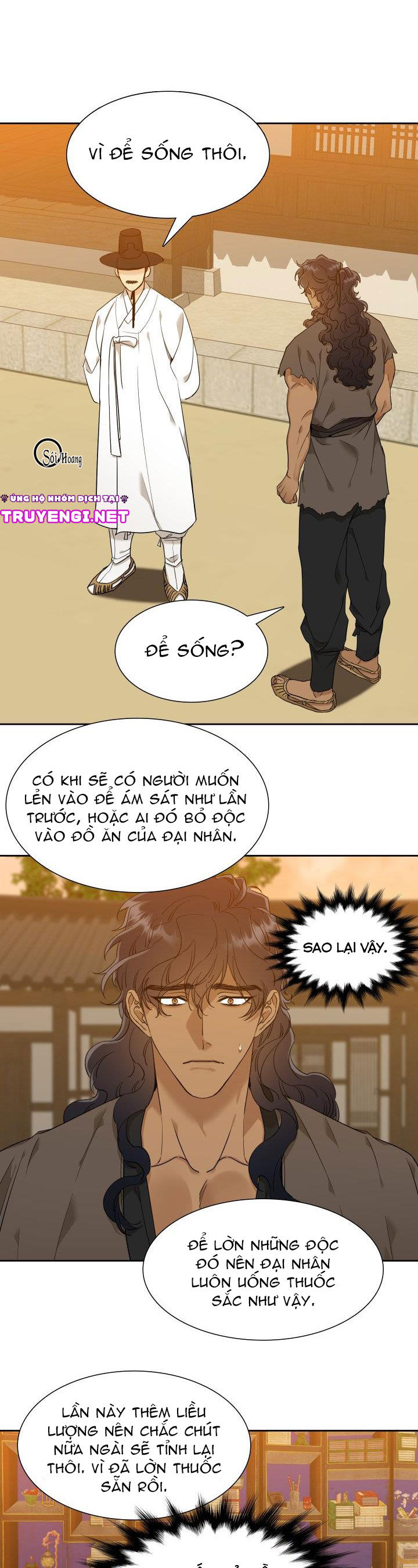 Mắt Phủ Toàn Sương Chapter 9 - Trang 17