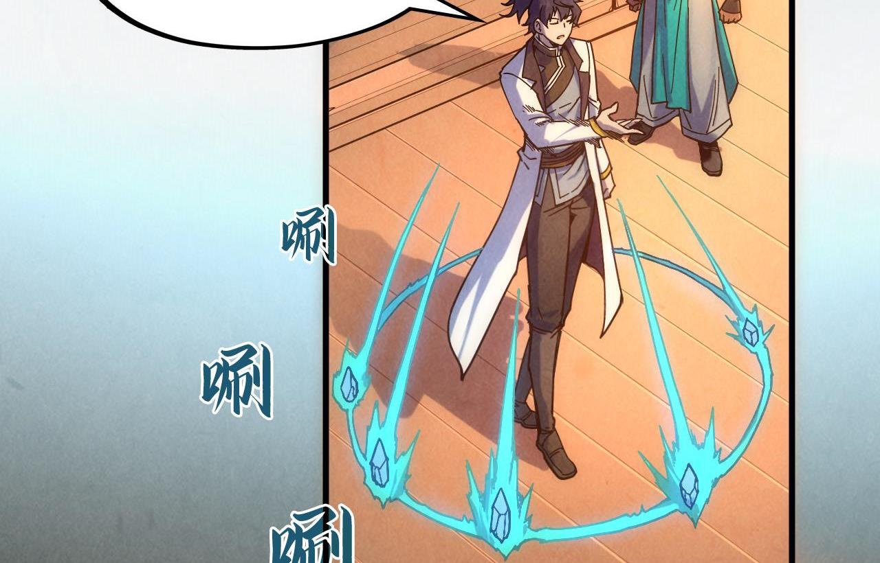 Vạn Cổ Chí Tôn Chapter 82 - Trang 28