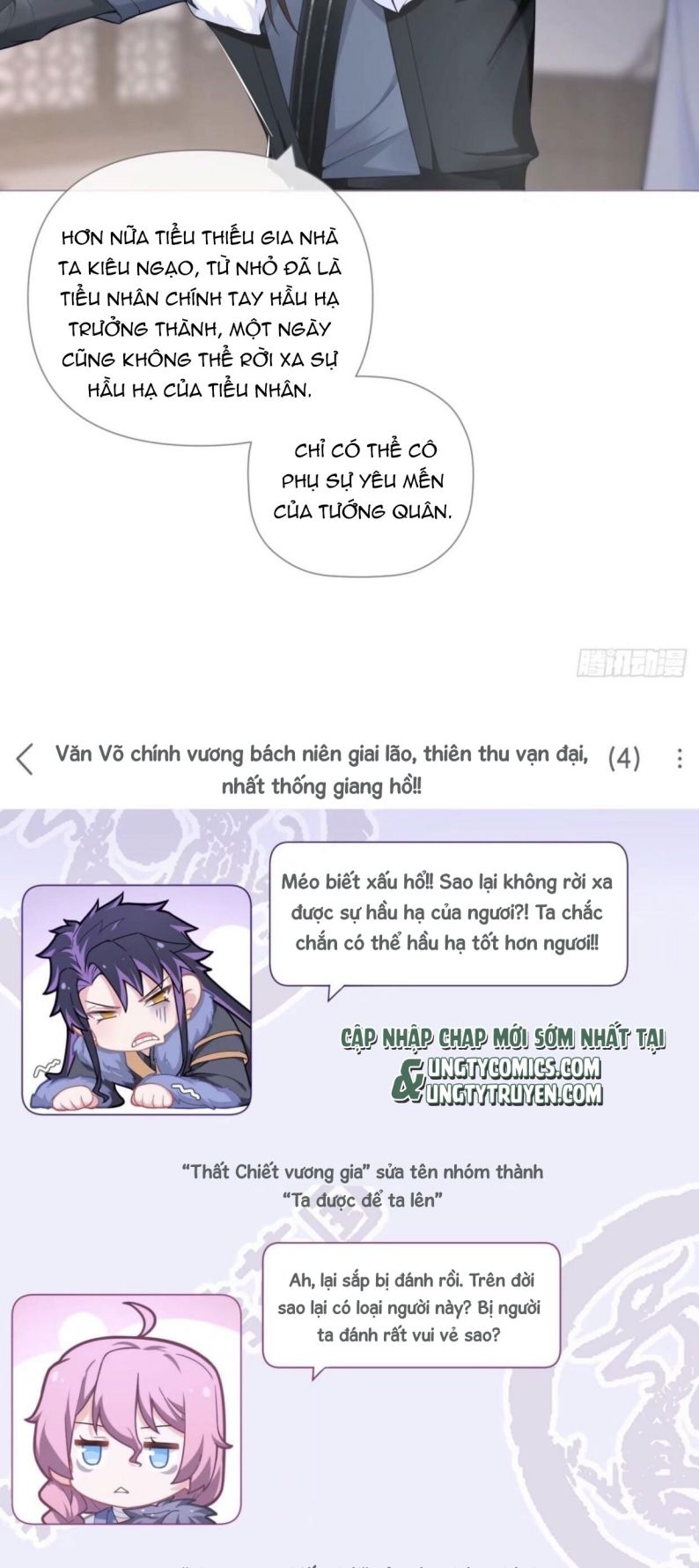 Nhập Mộ Chi Thần Chapter 63 - Trang 17