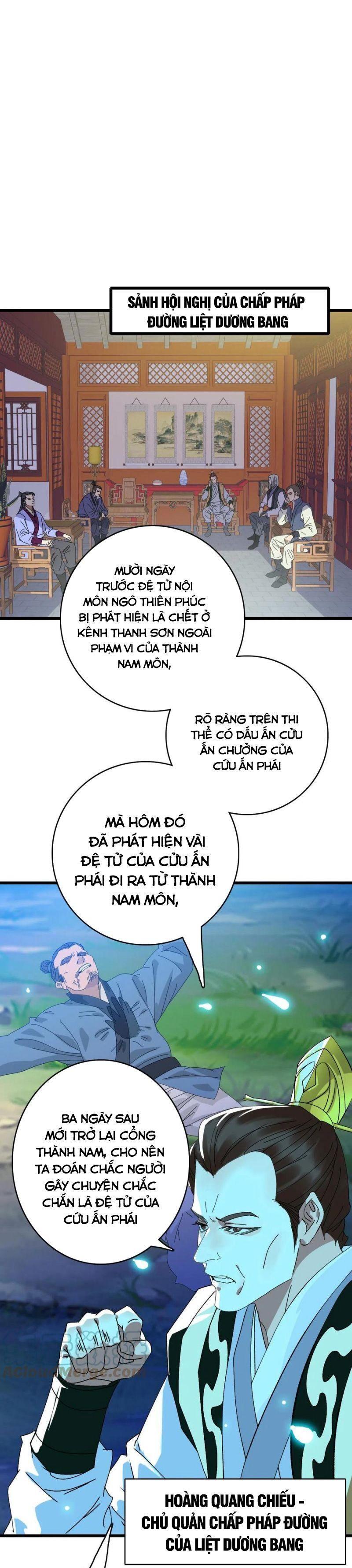 Siêu Đạo Thần Thuật Chapter 74 - Trang 17