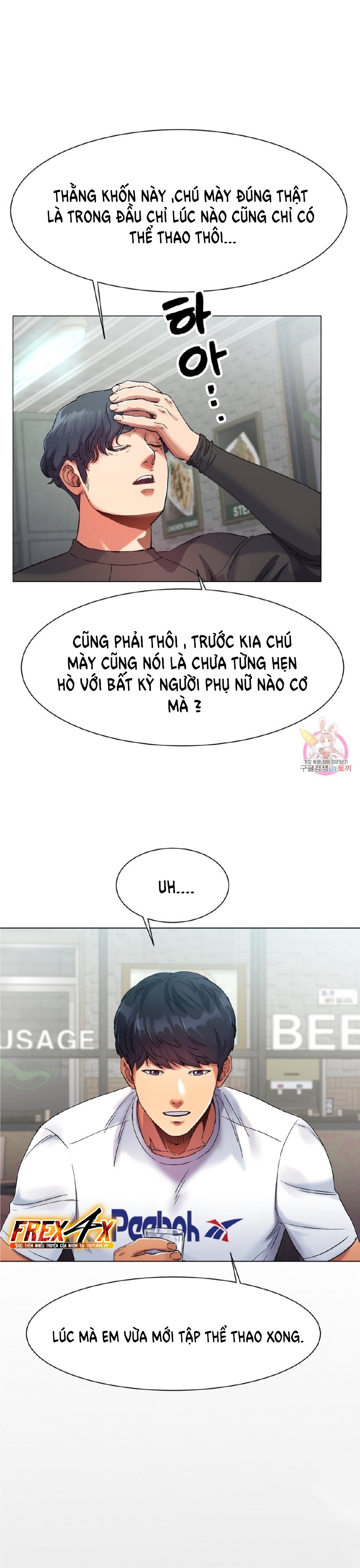 Tình Yêu Băng Giá Chapter 1 - Trang 17