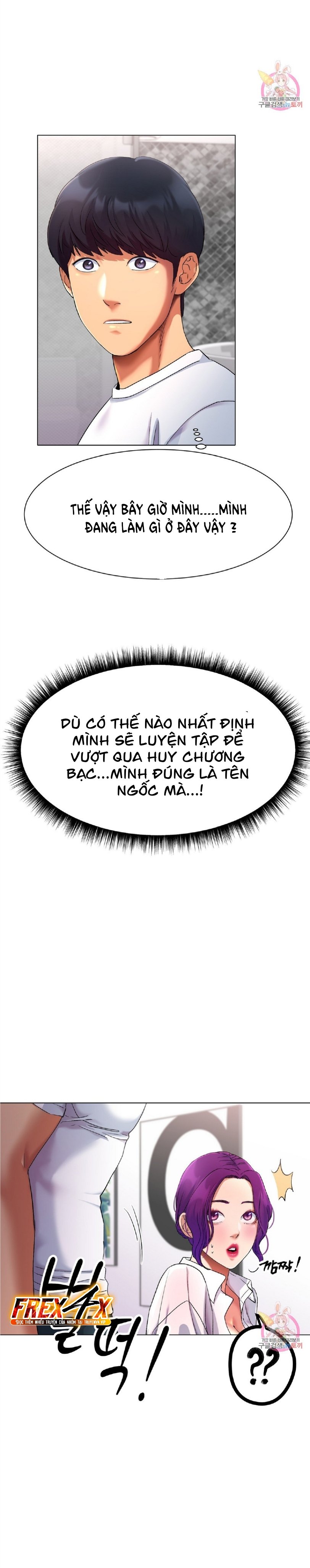 Tình Yêu Băng Giá Chapter 1 - Trang 45