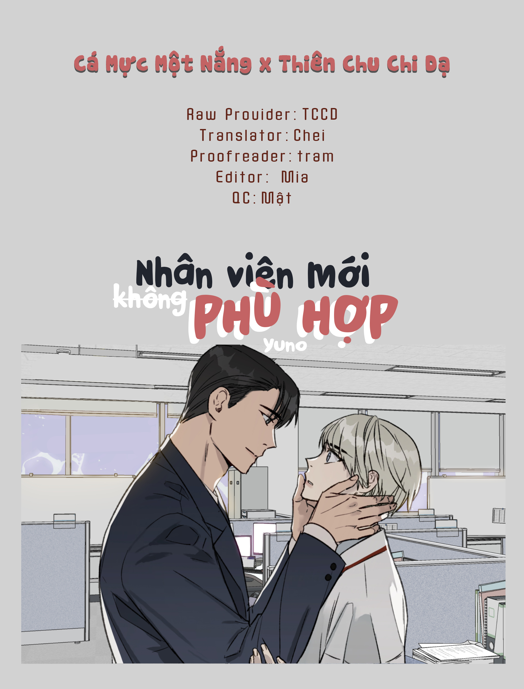 Nhân Viên Mới Không Phù Hợp Chapter 13 - Trang 1