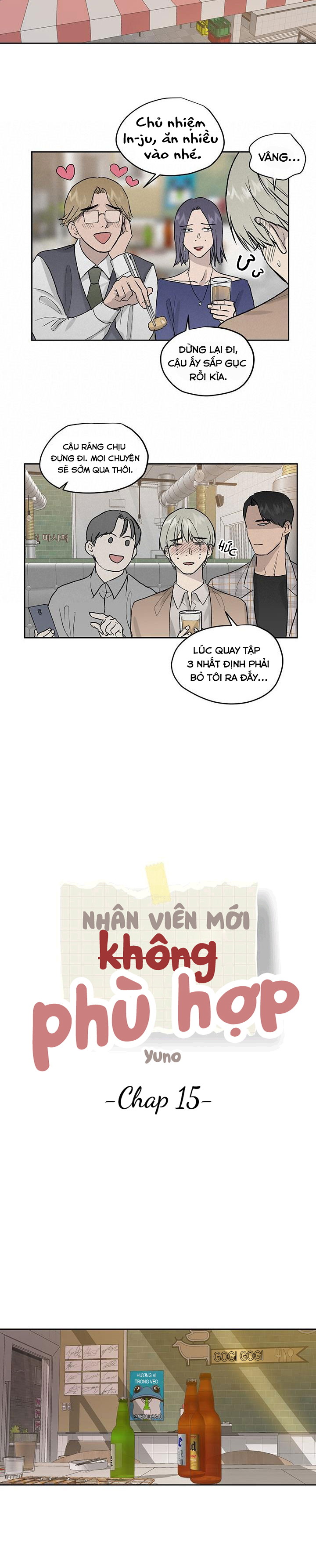 Nhân Viên Mới Không Phù Hợp Chapter 15 - Trang 9