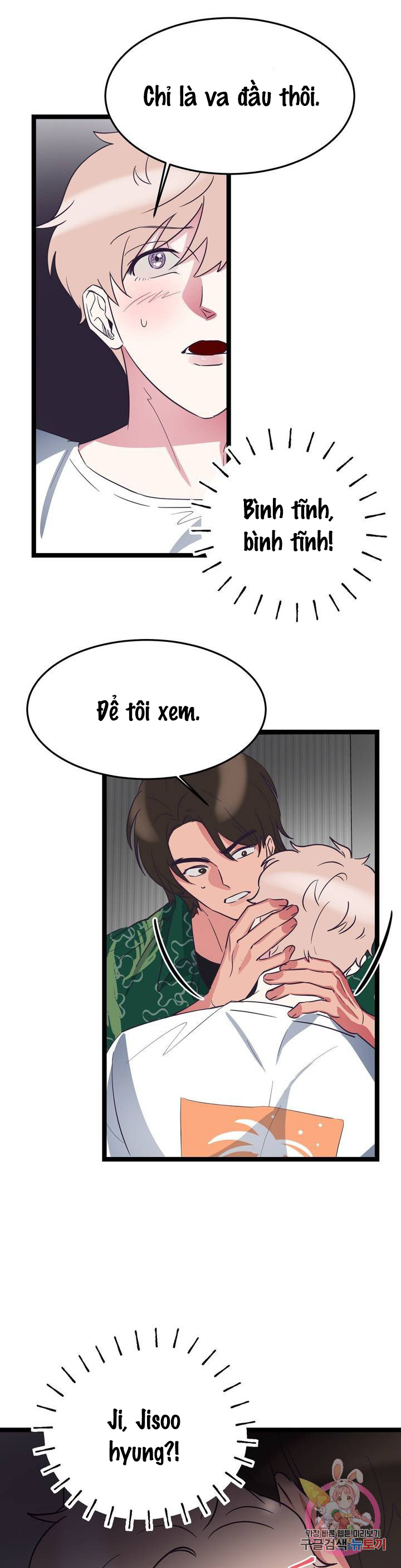 Cậu Còn Non Và Xanh Lắm Chapter 6 - Trang 15