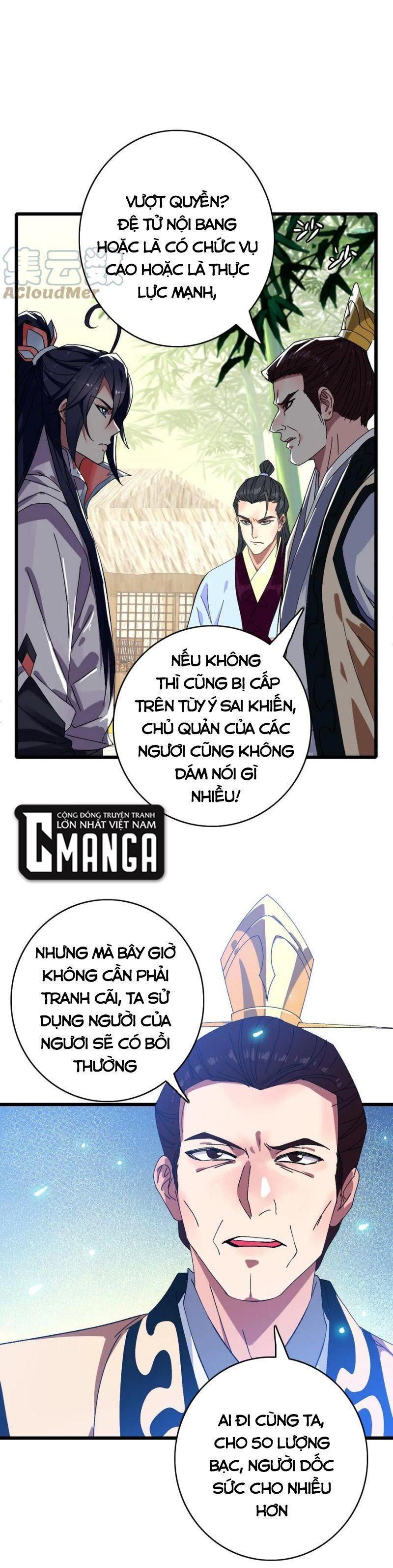 Siêu Đạo Thần Thuật Chapter 76 - Trang 1