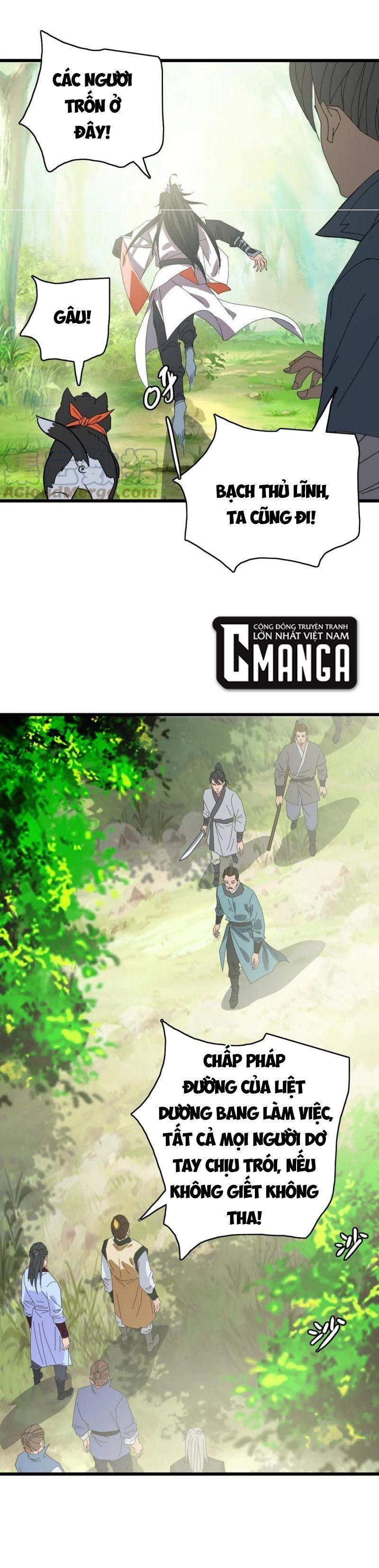 Siêu Đạo Thần Thuật Chapter 76 - Trang 19