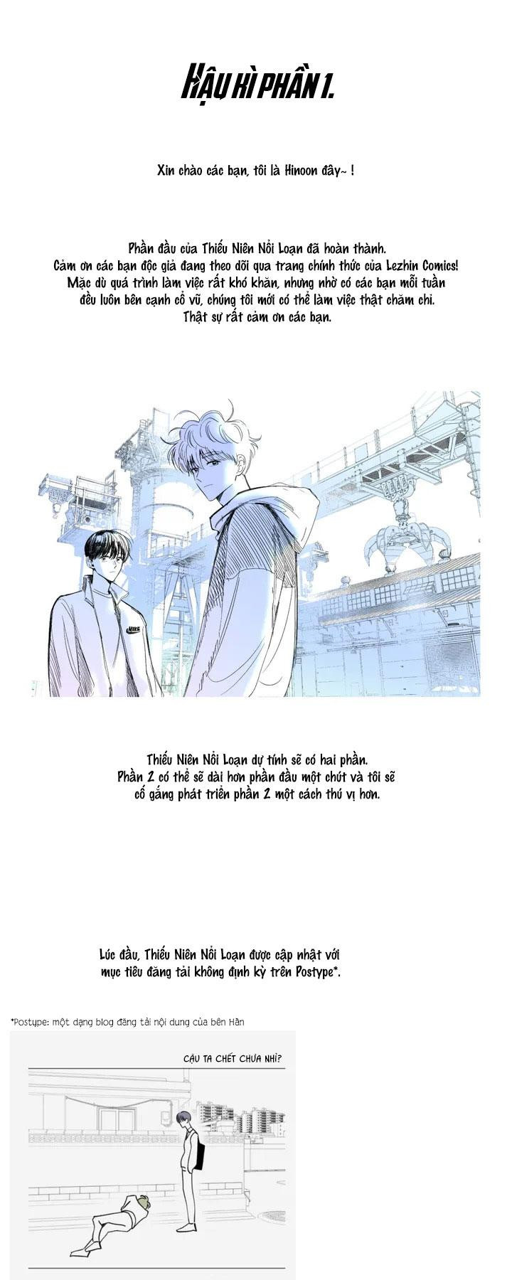 Thiếu Niên Nổi Loạn Chapter 29.6 - Trang 1