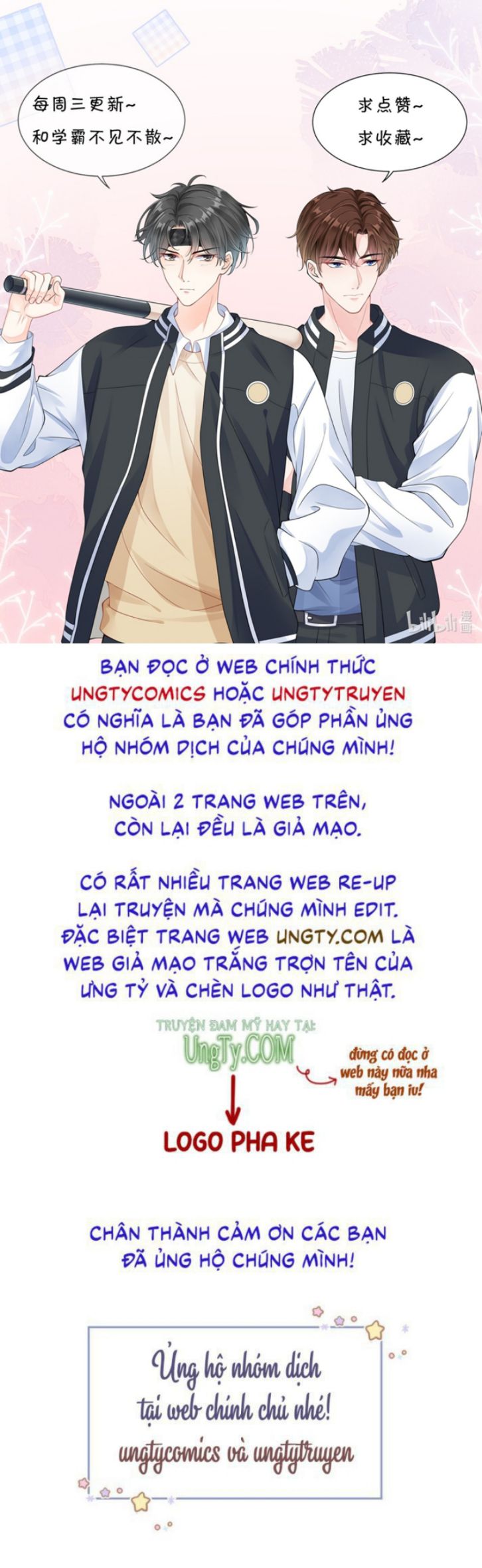 Ngọt Không Ngừng Nghỉ Chapter 40 - Trang 33