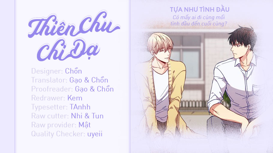 Tựa Như Tình Đầu Chapter 51: Ngoại truyện 1 - Trang 1