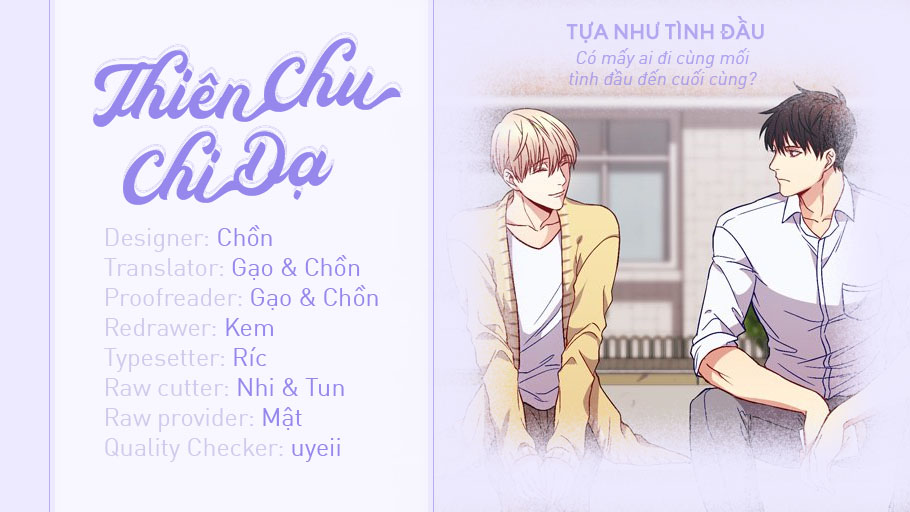 Tựa Như Tình Đầu Chapter 59: Ngoại truyện 9 - Trang 1