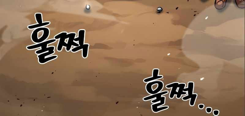 Long Trảm Chapter 2 - Trang 114