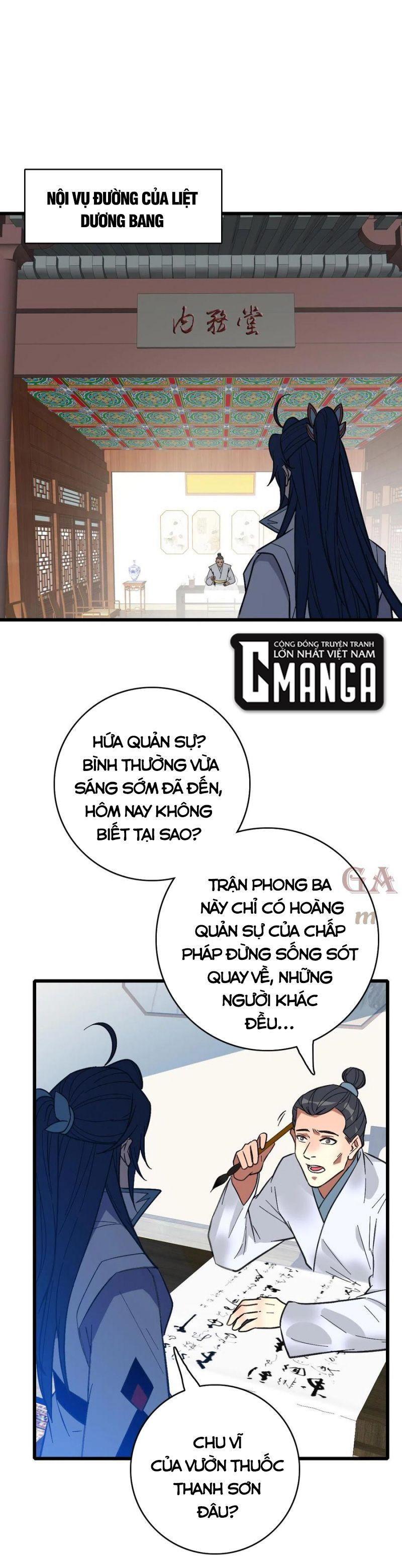 Siêu Đạo Thần Thuật Chapter 79 - Trang 7