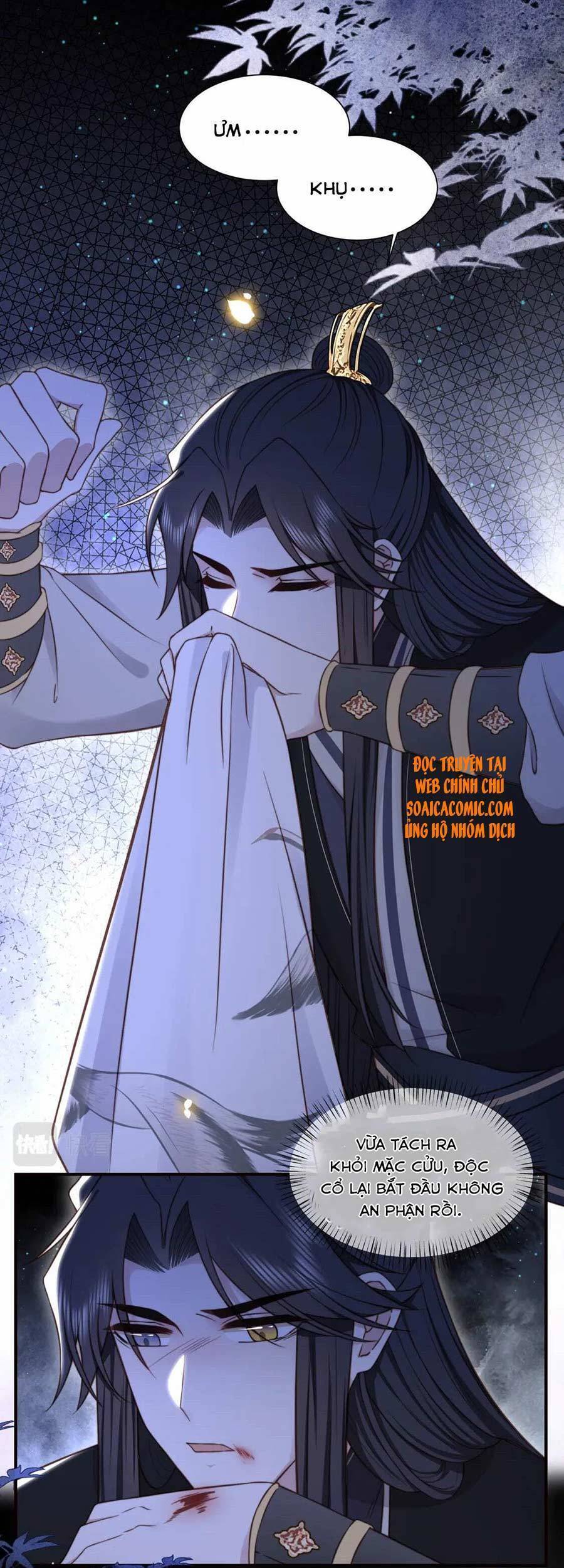 Cô Vương Quả Nữ Chapter 35 - Trang 12